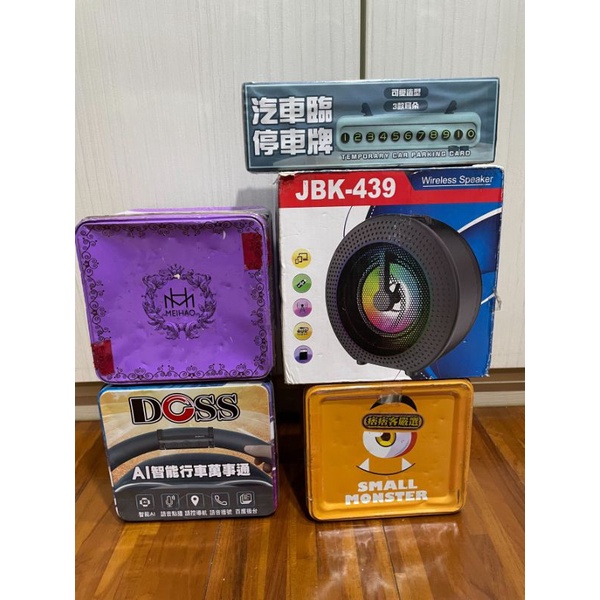JBK440+小萌獸＋MH228+DS226