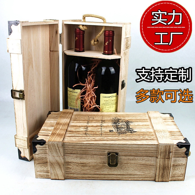 ✡紅酒包裝盒✡熱賣 紅酒盒木盒酒盒雙支裝紅酒禮盒木箱葡萄酒包裝盒通用復古木酒箱子