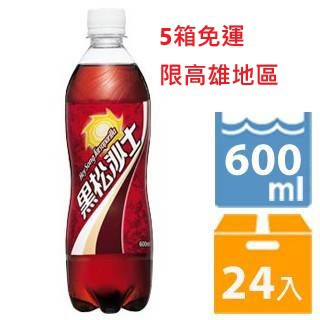 黑松沙士 600ml x 24罐/箱 商店滿10箱配送高雄地區