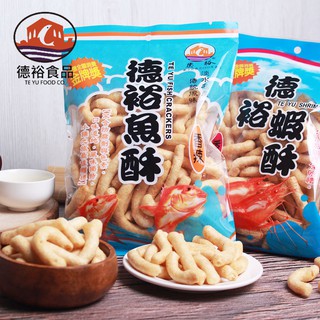 【德裕魚酥】原味魚酥/辣味魚酥/原味蝦酥/辣味蝦酥(150g±4.5%/包)