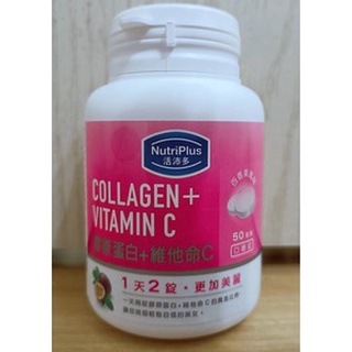 NutriPlus Collagen & Vitamin C Pencerah & Daya Tahan Tubuh