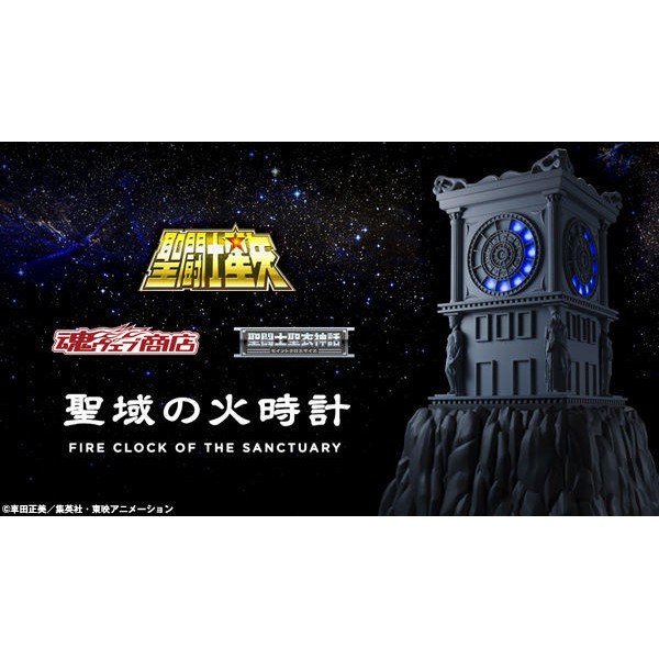 現貨日版魂商店限定聖鬥士聖衣神話聖域火時計 有聲光 蝦皮購物