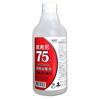 【現貨】威肯尼75%消毒酒精 乙醇 500ml