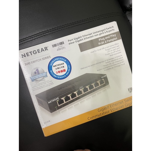 NETGEAR GS308 - 8埠 1000M Gigabit Ethernet Switch 高速交換式集線器