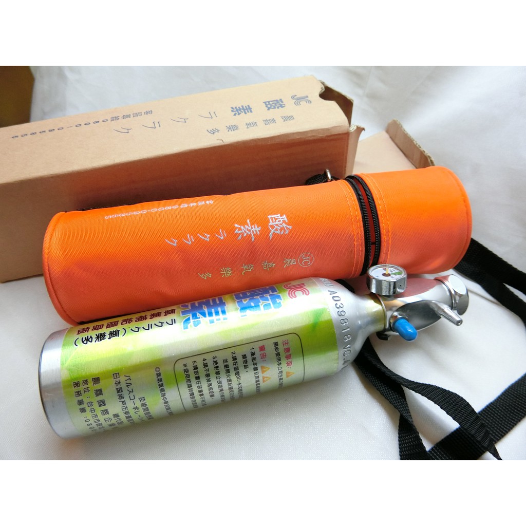 H4 Jc 晨嘉 氧樂多 隨身氧氣瓶 酸素 蝦皮購物