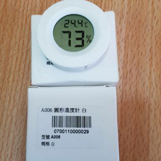 數位溫/濕度計（附電磁）-黑/白色
