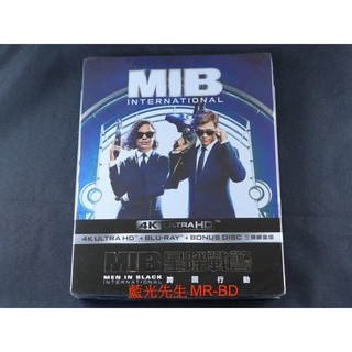 鐵盒[藍光先生4K] MIB星際戰警：跨國行動 UHD + BD 三碟版 Men in Black (得利正版)
