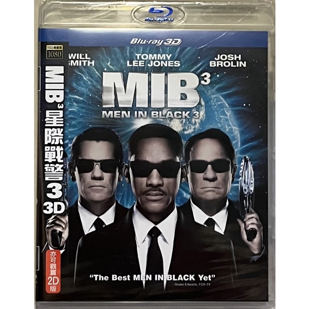 全新 MIB 星際戰警3 藍光 BD