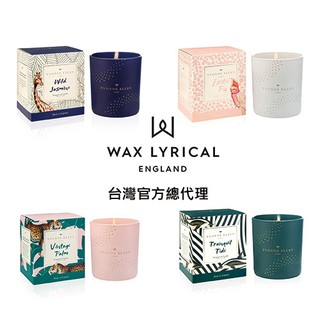 【Wax Lyrical】英國香氛蠟燭 動物系列 190g 多款任選 現貨免運