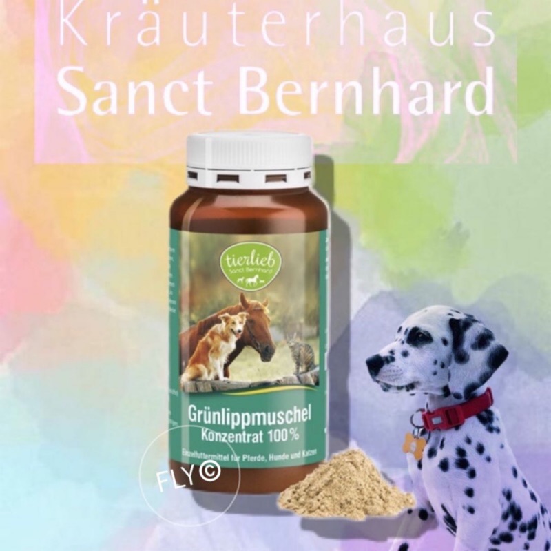現貨Sanct Bernhard 寵物系列 狗/貓 專用 綠唇貽貝 濃縮精華粉 150 克