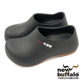 【MEI LAN】牛頭牌 New Buffalo 輕量 防水 雙密度 廚師鞋 柔軟 止滑 台灣製 920559 黑色