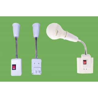 E27加長彎管LED燈泡座/燈頭/燈座/小夜燈具 (插頭-帶開關)