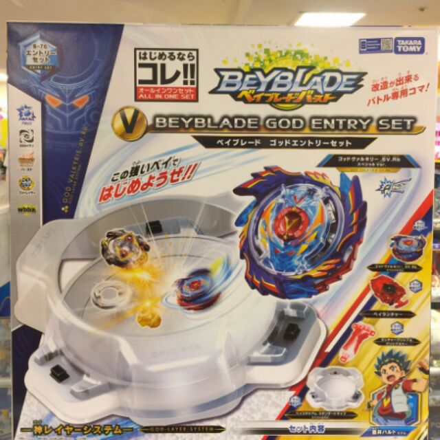 正版 全新 未拆封現貨 B-76 戰鬥陀螺 爆烈世代 Beyblade  B-76 神天翼戰神+戰鬥盤+握把+發射器