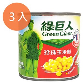 綠巨人珍珠玉米粒340g(3入)/組【康鄰超市】