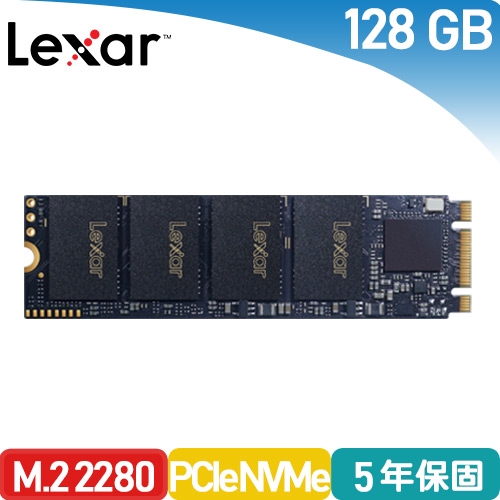 Lexar NM500 128GB PCIe M.2 2280 固態硬碟