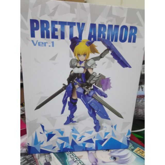 PrettyArmor   PA姊姊機娘