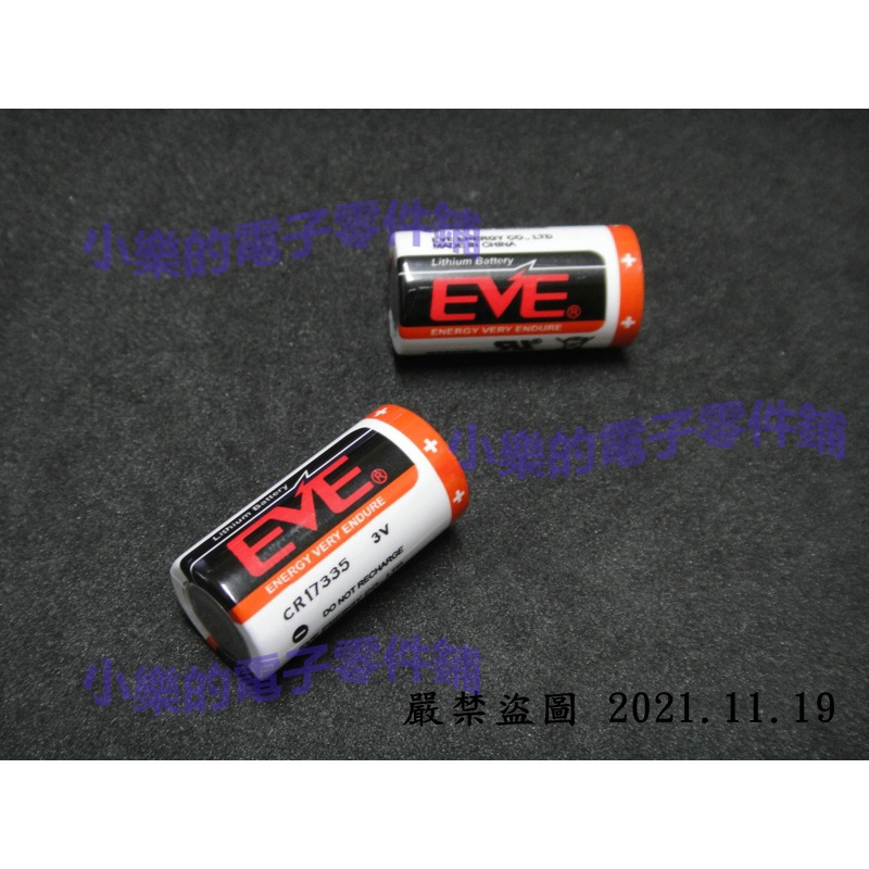 [現貨] EVE CR17335 3V PLC 設備 儀器 一次性電池