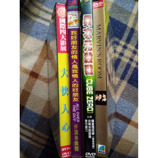 二手正版DVD 大快人心/ 我好朋友的情人是我情人的好朋友/ 異次元殺戮/ 親親壞姊妹(李奧納多)自有收藏出清 非出租片