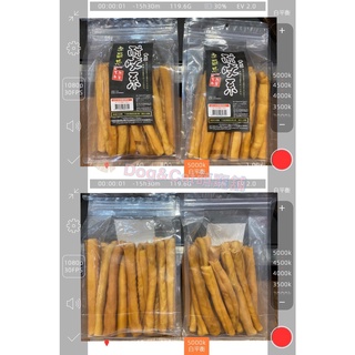 『DO & KAI ★ 寵物日常』摩爾思 Mores 耐咬 牛皮骨-煙燻味 皮骨棒型 6吋(22入) 犬玩具 潔牙骨