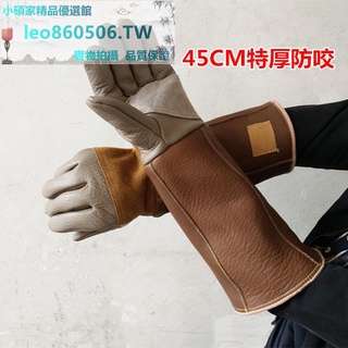 #新品/限時特賣中 廠家推薦加厚長牛皮雙層防狗咬防貓抓養大鼠防蛇動物抓咬手套