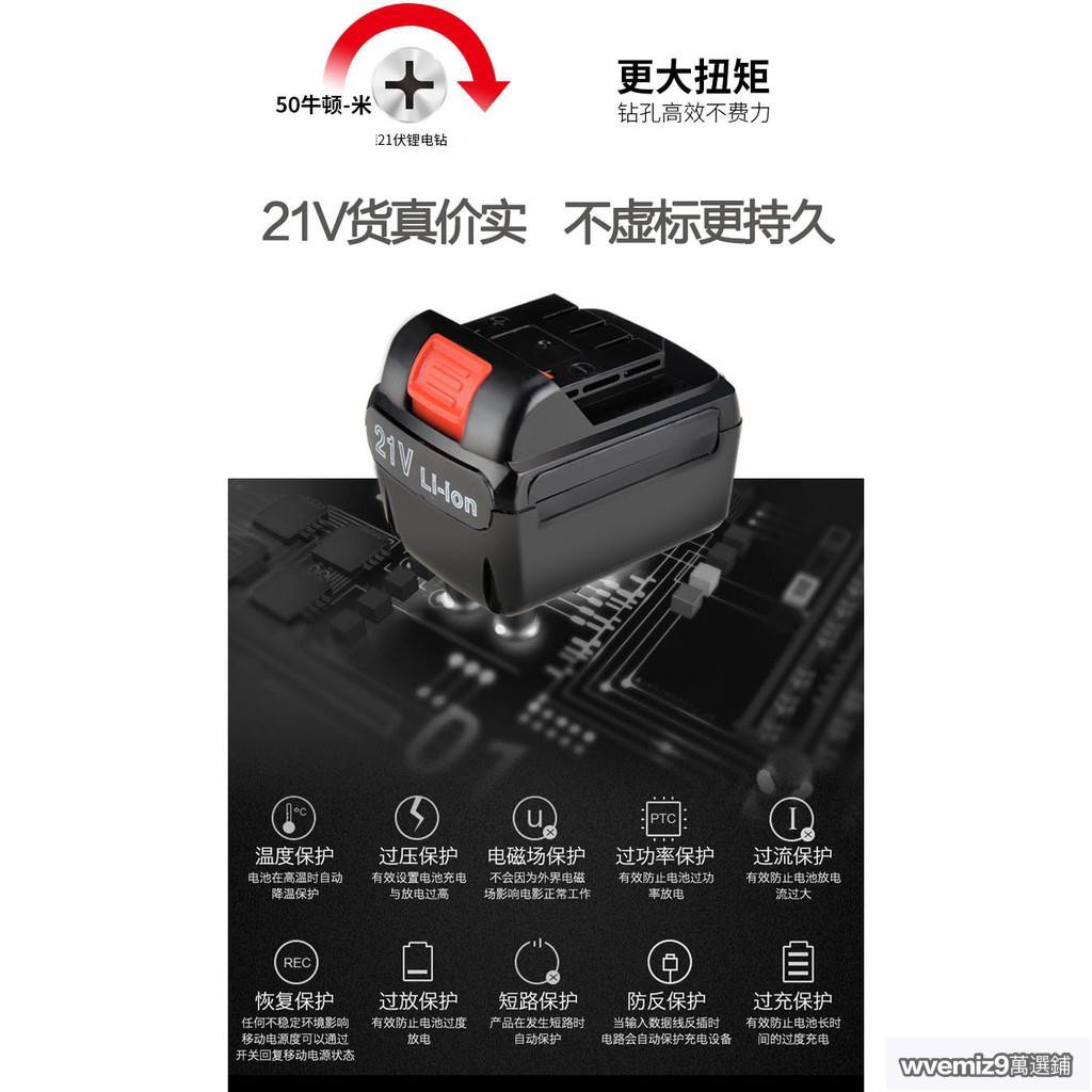 德立士電鑽 Ptt Dcard討論與高評價網拍商品 2021年11月 飛比價格