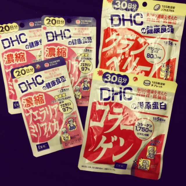 【全新】DHC膠原蛋白/濃縮白高顆