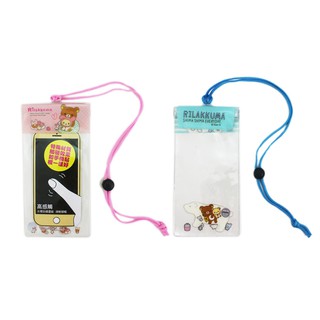 卡漫城 - 拉拉熊 防水套 2選1 適用所有手機 ㊣版 附掛繩 Rilakkuma 防水袋 潛水袋 戲水 手機套 懶懶熊