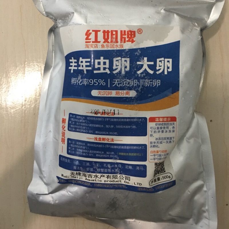 10月新卵 紅姐牌大紅卵 超高孵化率 500g