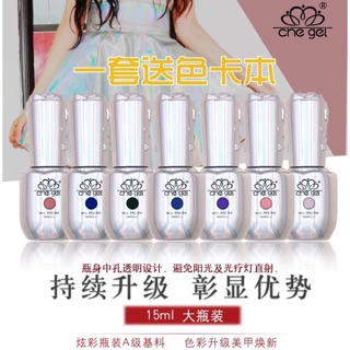 「新色」實拍15Ml色膠 甲油膠甲油膠奶奶灰 酒紅色膠 裸色甲油膠 咖啡色 紫色 藍色 翡翠綠 焦糖色彩膠光療膠乳白膠