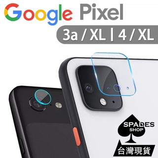 GOOGLE pixel 3a/3aXL/4/4XL 鏡頭貼 鏡頭膜 鏡頭保護 XL pixel 4 xl