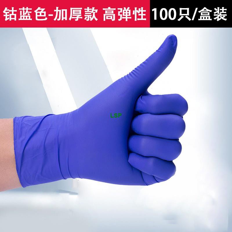【LSP】❆一次性手套乳膠橡膠塑膠食品級丁晴餐飲膠皮家用手術pvc100只加厚 塑膠手套 透明手套 一次性手套 拋棄式手