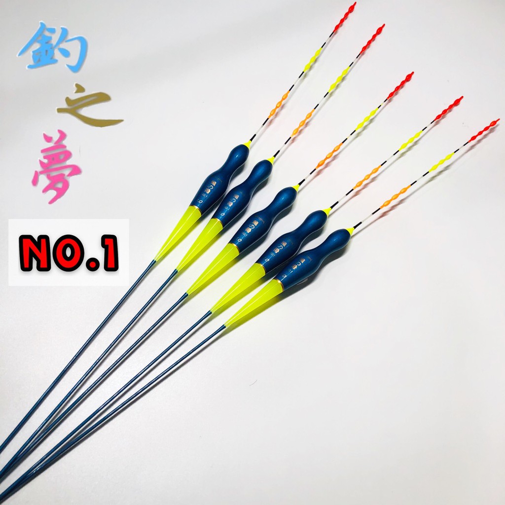 釣之夢 魚の骨魚骨浮標no 1系列葫蘆型長標 蝦皮購物