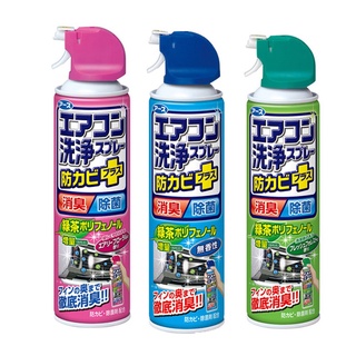 【興家安速】抗菌去黴免水洗冷氣清潔劑420ML