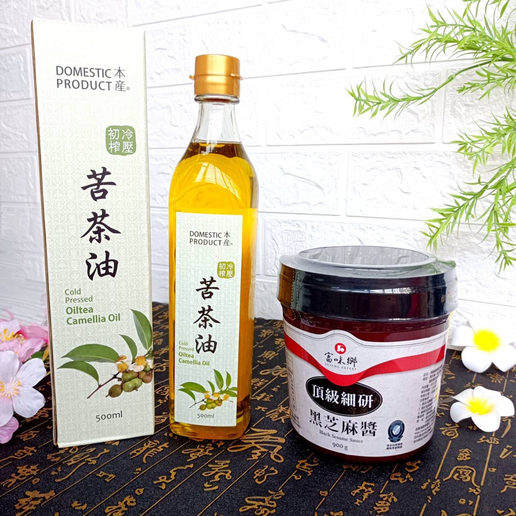 🎀2入優惠組【本產冷壓苦茶油 500ml + 富味鄉 頂級細研黑芝麻醬900g】100%純 苦茶油 / 黑芝麻醬(無糖)