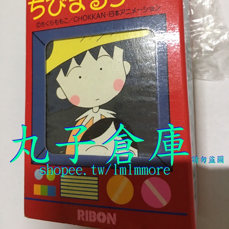 櫻桃小丸子 RIBON 撲克牌 日本 早期 絕版