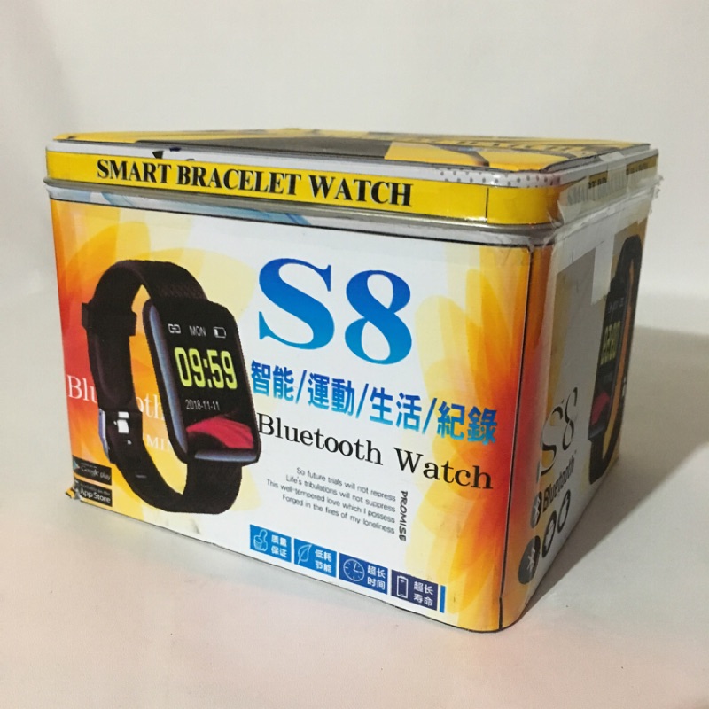 娃娃機 超電方盒 S8 SMART BRACELET WATCH 智能運動手錶 Bluetooth watch
