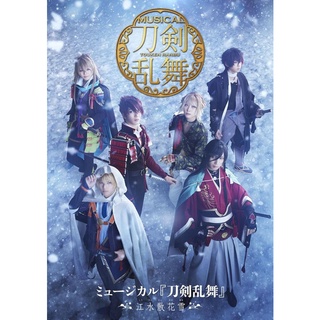 【BD/DVD代購】 舞台劇 刀劍亂舞 江水散花雪 音樂劇 /ミュージカル 刀剣乱舞 /有澤樟太郎/松島勇之介/長田光平