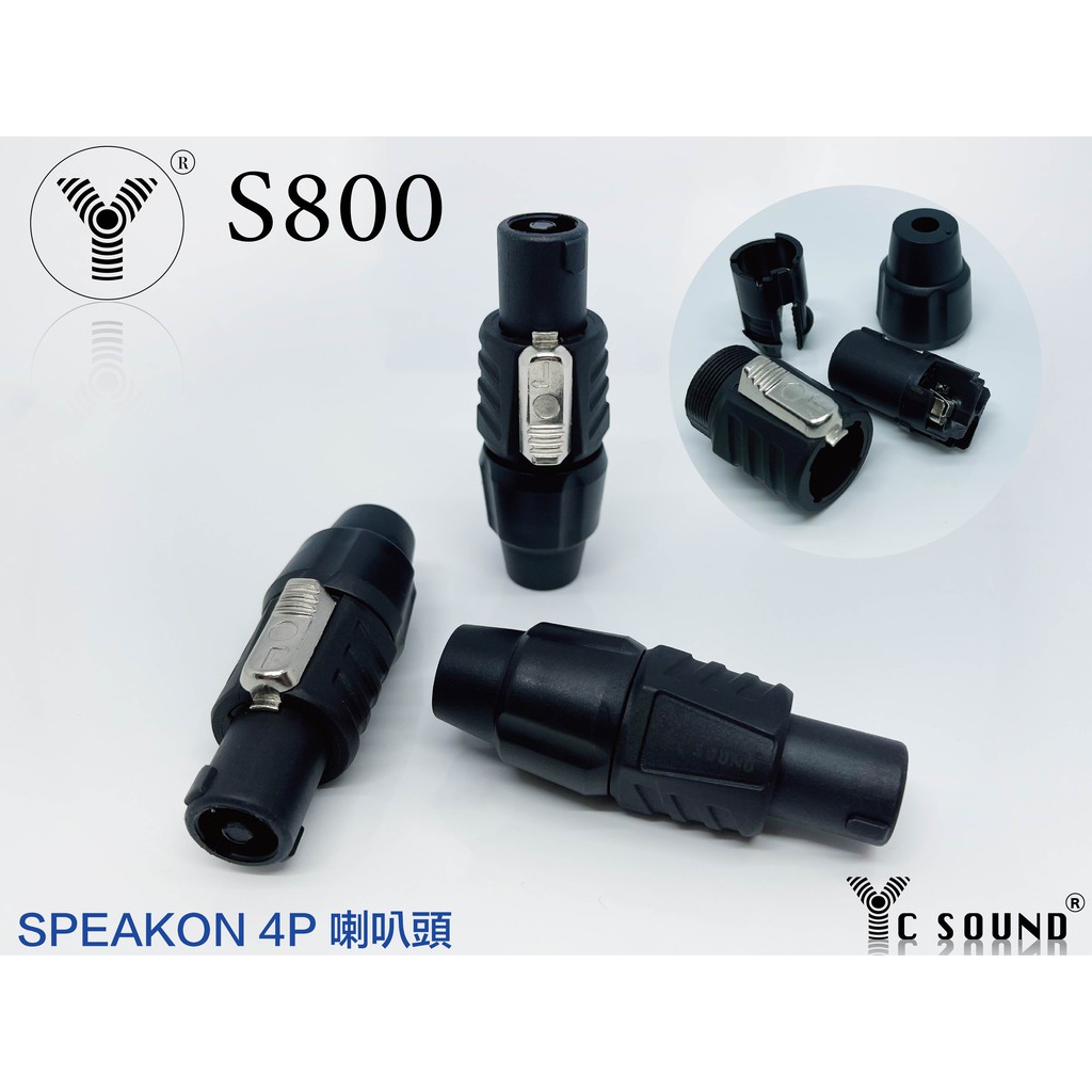 現貨 Speakon 歐姆頭 接頭 4P 喇叭頭公插頭 被動式喇叭 擴大機 卡農頭 音響線材 音響接頭 喇叭線