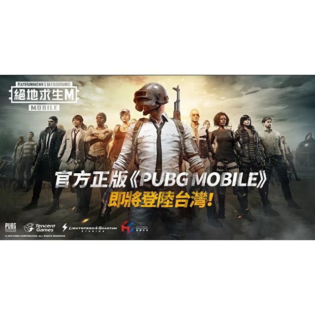 Au Pubg M 國際服手遊代儲6000uc只要2500nt 正規儲值 高速交易 超高評價 手機遊戲代儲首選賣場 蝦皮購物