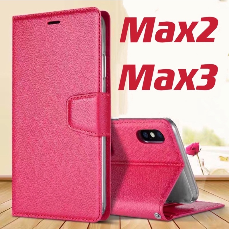 小米 Max2 Max3 Max 2 3 手機殼 手機皮套 保護套 側翻皮套 掀蓋皮套 玻璃貼 現貨