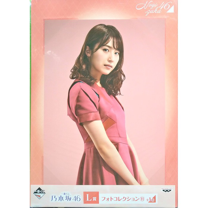 乃木坂46 一番賞衛藤美彩 蝦皮購物