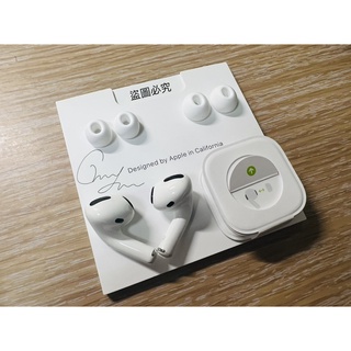 AirPods Pro(一代/二代） 台灣Apple原廠耳機塞 正品出貨
