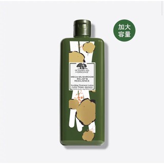 品木宣言 ORIGINS靈芝水 Dr. WEIL青春無敵健康光潤機能水400ml2019限定特別版