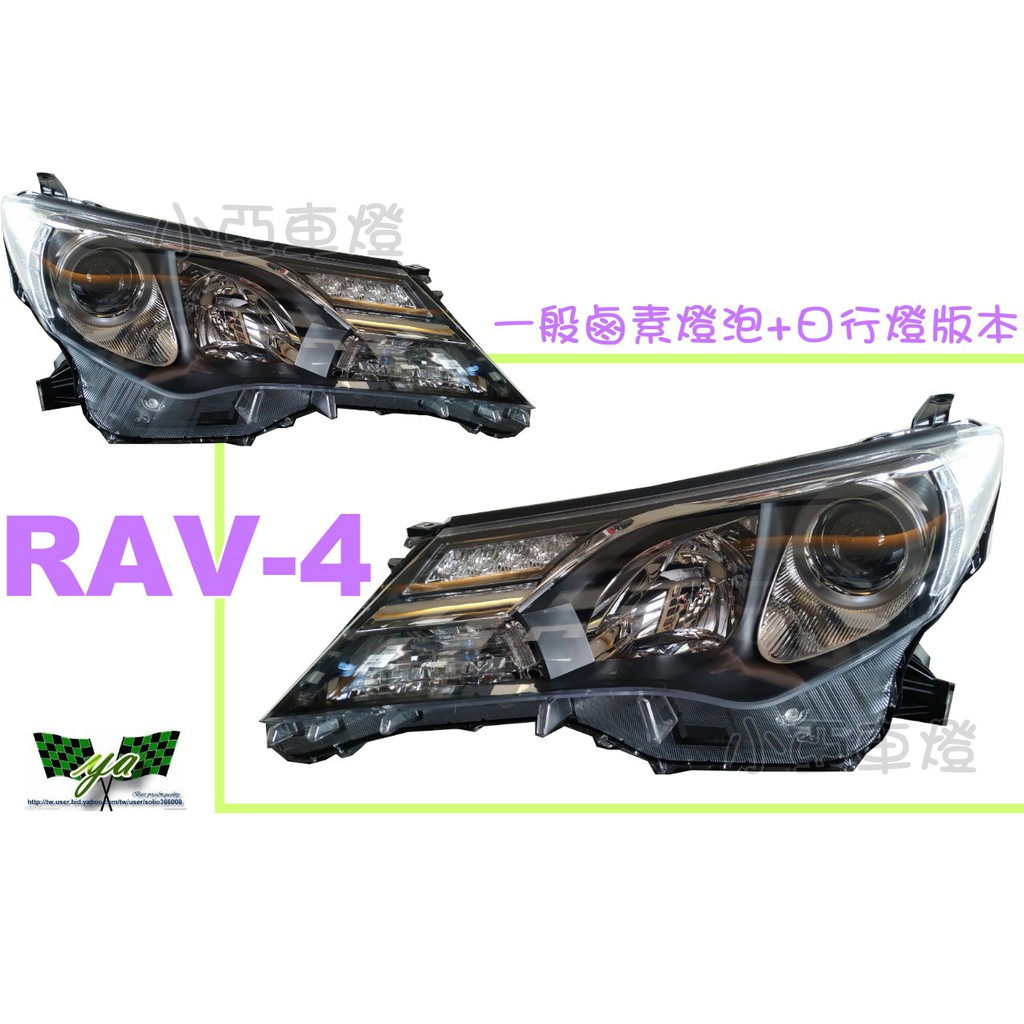 小亞車燈＊全新 TOYOTA  RAV4 13 14 15 年 4代 鹵素燈泡含日行燈 版本 大燈 一顆4500