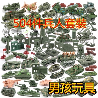 軍事模型 二戰小兵人士兵戰爭情景玩具軍事模型坦克飛機火箭武器裝備套裝 二戰模型 二戰美軍 玩具車【滿199出貨】