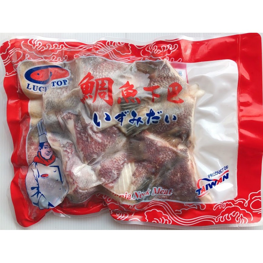 逸嵐 鯛魚下巴 １０塊 鯛魚下巴10p 1kg 鯛魚下巴 鯛魚 下巴 台灣鯛魚 魚喉 魚下巴 冷凍食品 海鮮 蝦皮購物