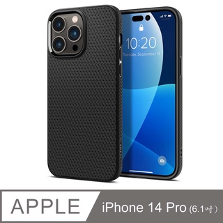 北車 SGP / Spigen iPhone 14 Pro (6.1吋) Liquid Air 保護殼 手機殼 軟背蓋