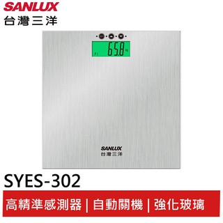 SANLUX臺灣三洋 數位BMI體重計 SYES-302
