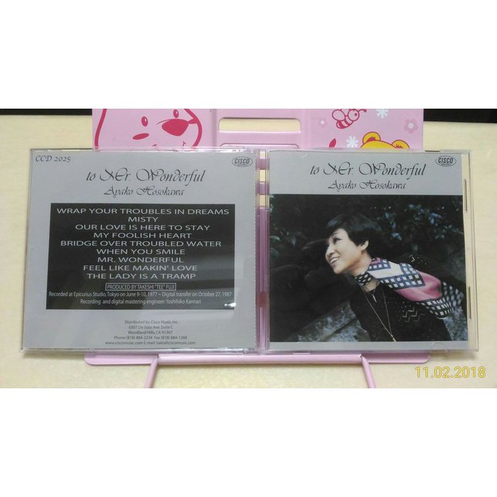 三盲鼠銘盤 細川綾子 奇妙先生 CD聖經發燒音響示範碟 Ayako Hosokawa Mr.Wonderful 二手片