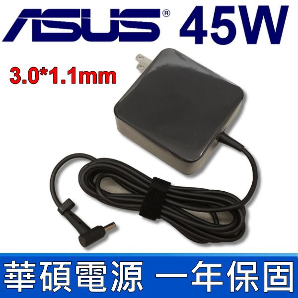 華碩 ASUS 45W 3.0*1.1mm 變壓器 充電線Samsung Galaxy View 18.4 Tablet